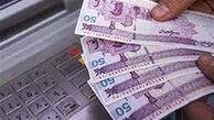 مبلغ قسط وام 30 میلیون تومانی بازنشستگان چقدر است ؟