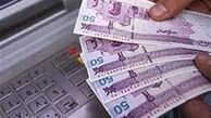 مبلغ قسط وام 30 میلیون تومانی بازنشستگان چقدر است ؟