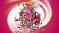 یک میلیون و ۴۵۶هزار بانوی ایرانی مزین به نام و القاب حضرت زینب (س)