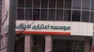 حمايت از سرمايه گذاري در ميزان/ آخرين وضعيت پرسنل و برخورد قاطع با عاملان اخلال در نظم