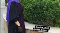 استایل سپیده خداوردی در پارک + عکس
