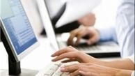قیمت اینترنت غیرحجمی مخابرات تغییر کرد