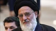 پیام تسلیت آیت‌الله هاشمی شاهرودی در پی درگذشت استاد اخلاق