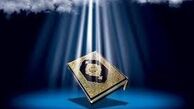 در جامعه سعادتمند انس با قرآن در رفتارها متجلی می‌شود
