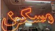 نسخه خروج از رکود دولت چاره ساز نیست 