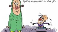 اين افراد مشاغل شاد و متفاوتي دارند/ مشاور انتخابِ عطر مناسب!/ شغل‌هاي کم استرس دنيا