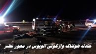 حادثه هولناک واژگونی اتوبوس در محور نطنز + تعداد کشته و زخمی ها