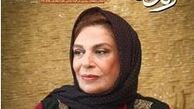جشن تولدی برای بانوی‌ هزارچهره سینمای ایران
