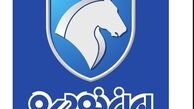 پیش فروش یک ساله محصولات ایران خودرو آغاز شد
