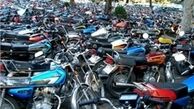 مدارک و شرایط شماره گذاری موتورسیکلت‌ها