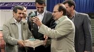 اتحادیه صنایع دستی باقیمانده دستمزد تندیس «انسان کامل» را می‌پردازد