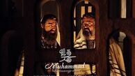 جنجال در ترکیه بر سر یک فیلم ایرانی/عکس