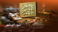 بازدید اعضای شورا از سازمان املاک و مستغلات شهرداری تهران