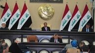 پارلمان عراق، دولت را به دریافت غرامت از آمریکا ملزم کند
