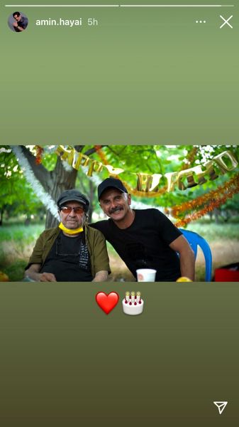 تولد ساده امین حیایی + عکس