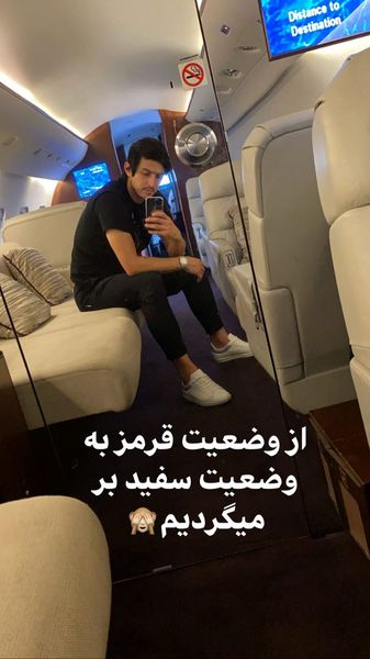 هواپیما شخصی سردار آزمون + عکس