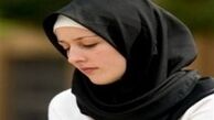 آیا حجاب واجب است؟+فیلم