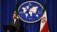 واکنش وزارت امور خارجه به انفجار تروریستی روز گذشته دمشق