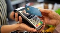 مبلغ کالابرگ 1 میلیون تومانی بیشتر می شود + جزئیات
