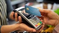 مبلغ کالابرگ 1 میلیون تومانی بیشتر می شود + جزئیات