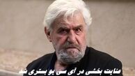 عنایت بخشی در آی سی یو بستری شد