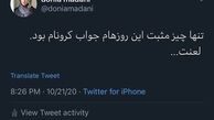 دنیا مدنی هم به کرونا مبتلا شد 