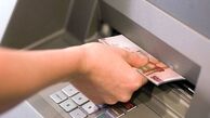 زمان واریز یارانه نقدی آبان ماه | خانوارهای پردرآمد حذف شدند ؟