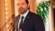 حریری: دولت لبنان طی روزهای آتی تشکیل خواهد شد