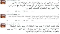 ناتوانی عربستان در نبرد زمینی با یمنی‌ها