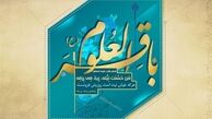 پاداش شاد کردن مؤمنان در کلام امام باقر(ع)