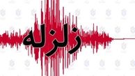 زلزله شدید در استان فارس + جزئیات