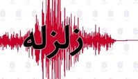 زلزله شدید در استان فارس + جزئیات