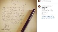 تبریک جالب بازیگر "ن.خ" به خبرنگاران