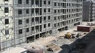  آخرین مهلت تکمیل آورده مسکن ملی