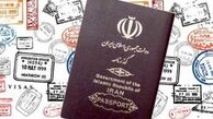 وضعیت کسانی که بدون مدارک وارد خاک عراق شدند