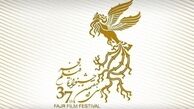 بیانیه نمایندگان رسانه‌های رسمی درباره شرایط حضور در کاخ جشنواره