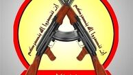  یک گروه انقلابی در بحرین توسط آمریکا  تروریست اعلام شد