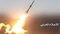 حمله موشکی ارتش یمن به پایگاه هوایی عربستان 