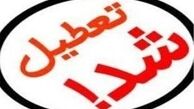 بارش شدید برف مدارس بیجار را تعطیل کرد
