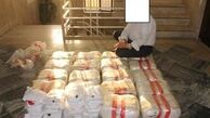 کشف ۲۳۸ کیلوگرم مرفین در شهریار