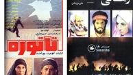 وقتی نتایج داوران جشنواره فیلم فجر لو رفت!