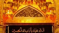 نتایج قرعه‌کشی عتبات دانشگاهیان عصر امروز اعلام می‌شود