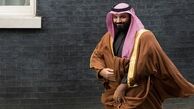 حمایت مرکز مطالعاتی اسرائیل از ولی عهد سعودی