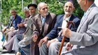 آخرین فرصت ثبت‌نام بیمه تکمیلی بازنشستگان تا ۲۵ آذرماه