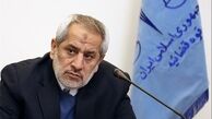 متهمان پرونده هتل هما تبرئه شدند