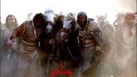 " رستاخیز" در یک‌قدمی اکران