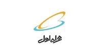 تداوم کار همراه اول بدون اختلال بعد از زلزله تهران
