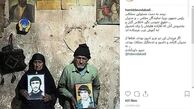 برسد به دست مسئولین مملکتی