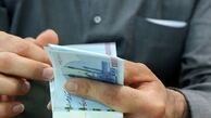 چرا یارانه برخی از خانواده ها دیروز  واریز نشد ؟
