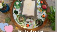 هفت سین زیبای بهاره رهنما و حاجی + عکس